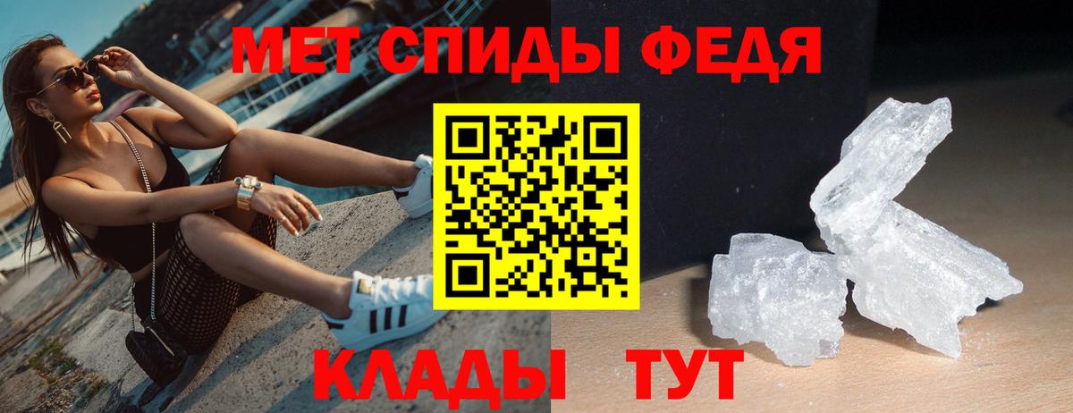 Костомукша  Amphetamine  Вход с VPN  Амфетамин 97% 