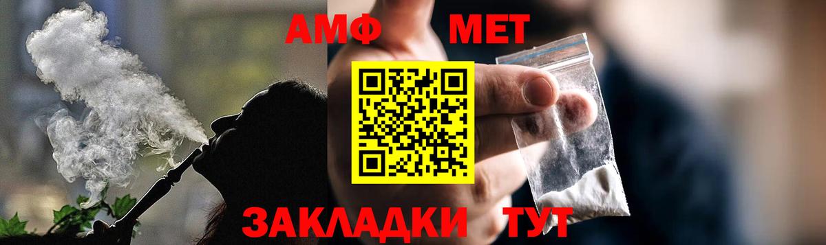 АМФЕТАМИН VHQ Костомукша