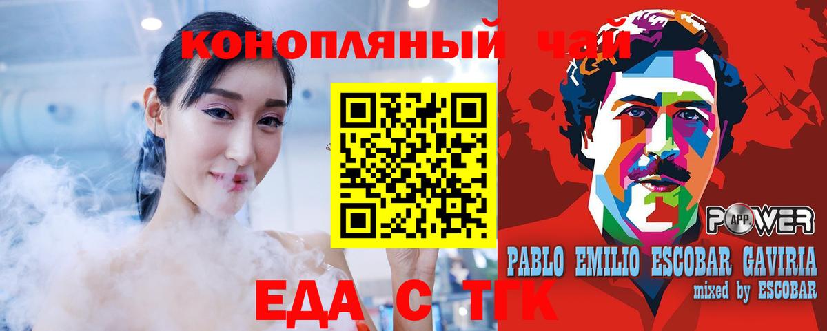 Костомукша  Canna-Cookies марихуана  Вход с VPN 