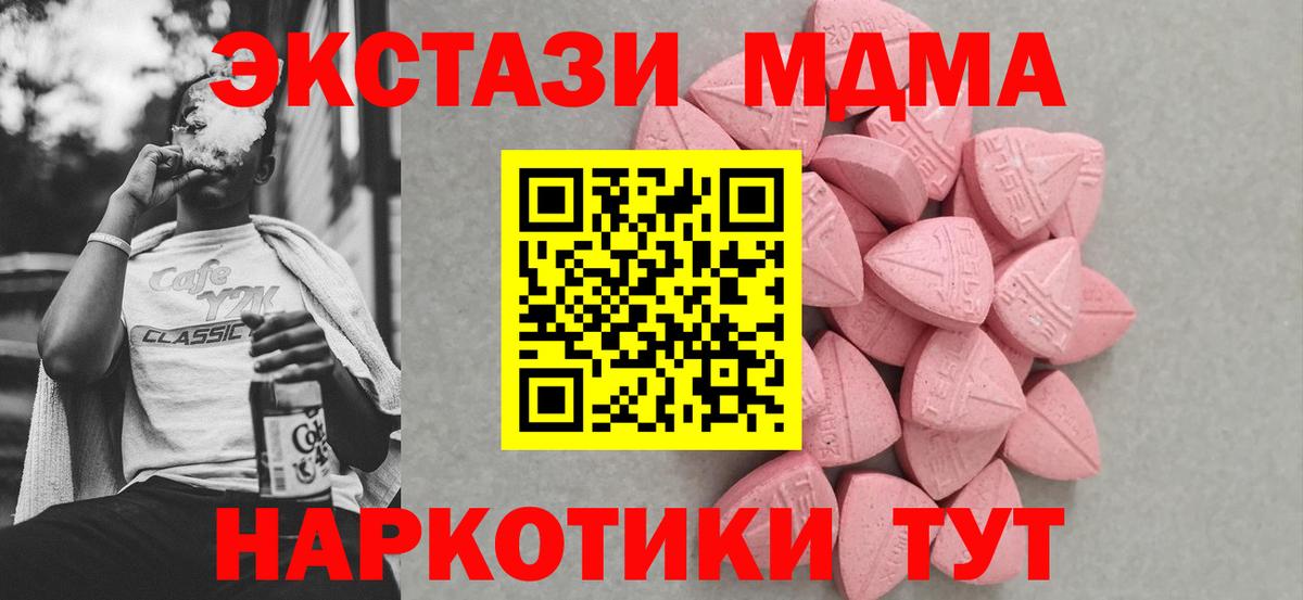 блэк спрут маркетплейс  Вход с VPN  Экстази  Костомукша  ЭКСТАЗИ VHQ 