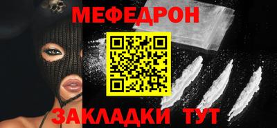 MESCALINE Кингисепп