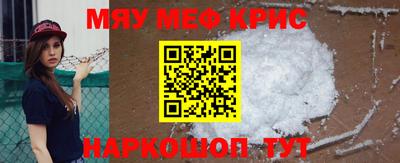 MESCALINE Кингисепп