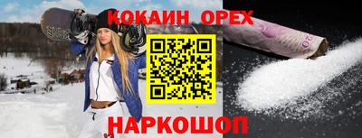 хмурый Кинель