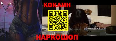 MESCALINE Кингисепп