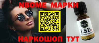 MESCALINE Кингисепп