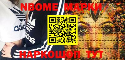 MESCALINE Кингисепп