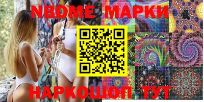 MESCALINE Кингисепп