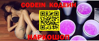 MESCALINE Кингисепп