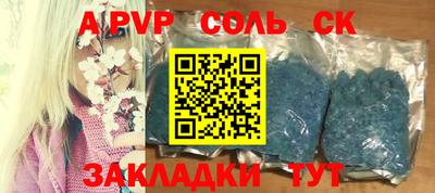 MESCALINE Кингисепп