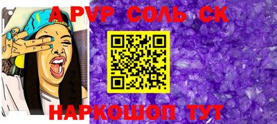 спиды Кимры