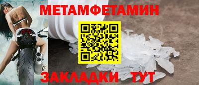MESCALINE Кингисепп