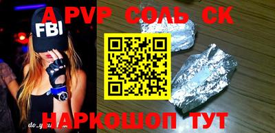 MESCALINE Кингисепп