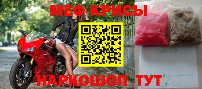 MESCALINE Кингисепп