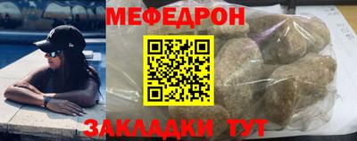 MESCALINE Кингисепп