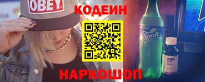 MESCALINE Кингисепп