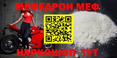 MESCALINE Кингисепп