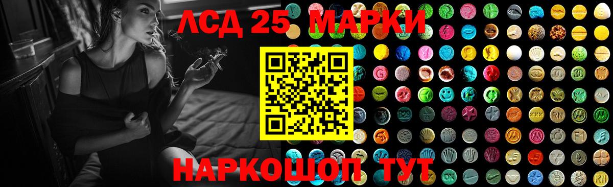 LSD-25 экстази ecstasy  Вход с VPN  Костомукша  ЛСД экстази ecstasy 