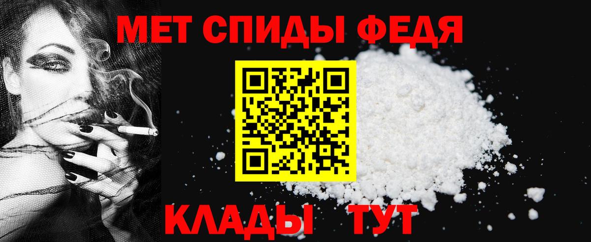 МЕТАМФЕТАМИН Methamphetamine  Вход с VPN  Костомукша 