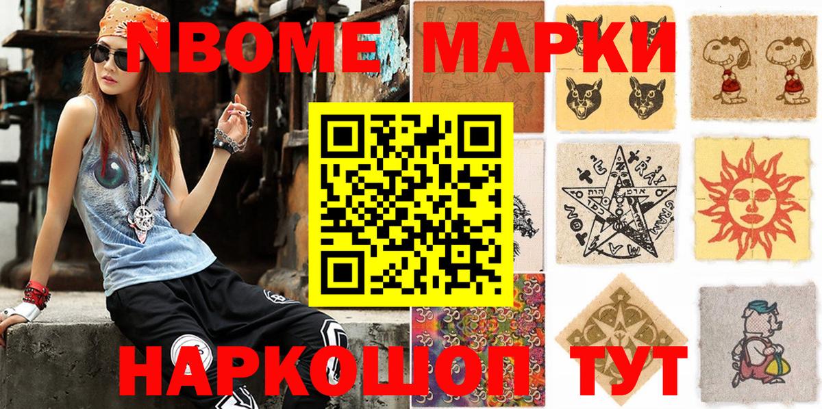 Наркотические марки 1500мкг  Вход с VPN  Наркотические марки 1500мкг  Костомукша 