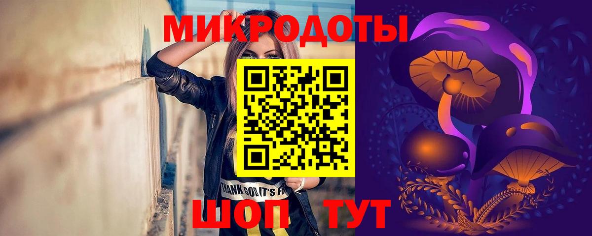Костомукша  цены наркотик  Вход с VPN  Псилоцибиновые грибы MAGIC MUSHROOMS 
