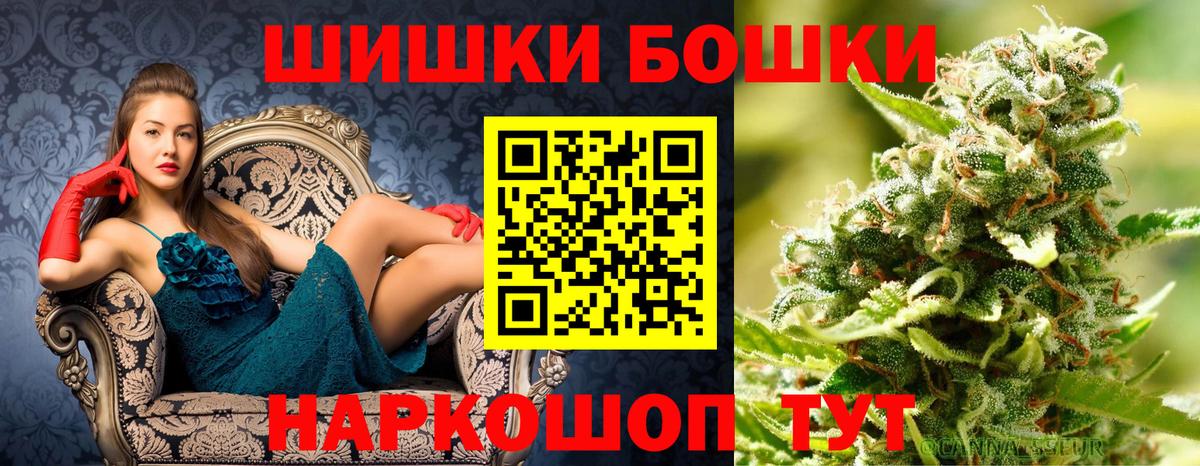Конопля план  Шишки марихуана THC 21%  Вход с VPN  МАРИХУАНА THC 21%  Костомукша  Шишки марихуана гибрид 